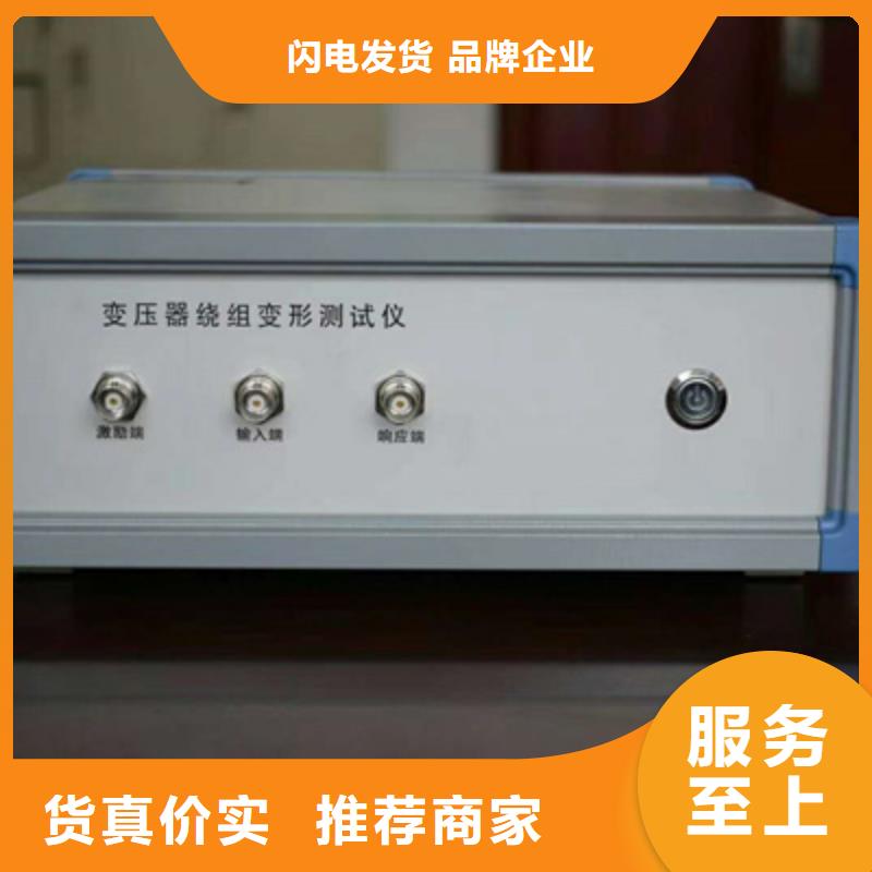 上海变压器绕组变形测试仪变压器变比电桥检定装置设计制造销售服务一体