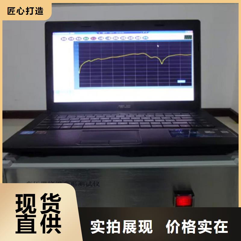 连云港变压器绕组变形检测仪老牌企业