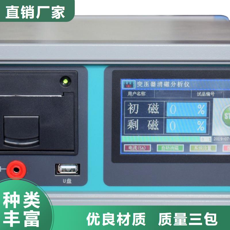 上海变压器变比测试仪,手持式配电终端测试仪厂家品控严格