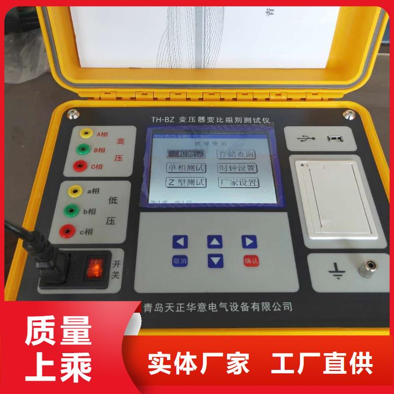 北京变压器变比测试仪三相交直流功率源一手货源源头厂家