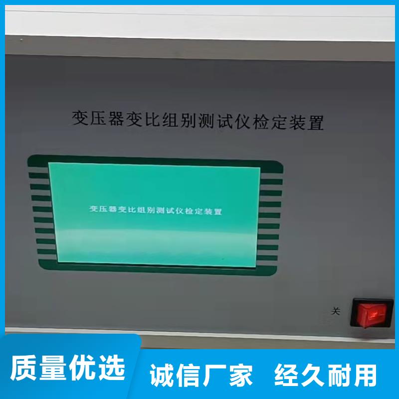 枣庄变压器短路测试仪-变压器短路测试仪品牌厂家