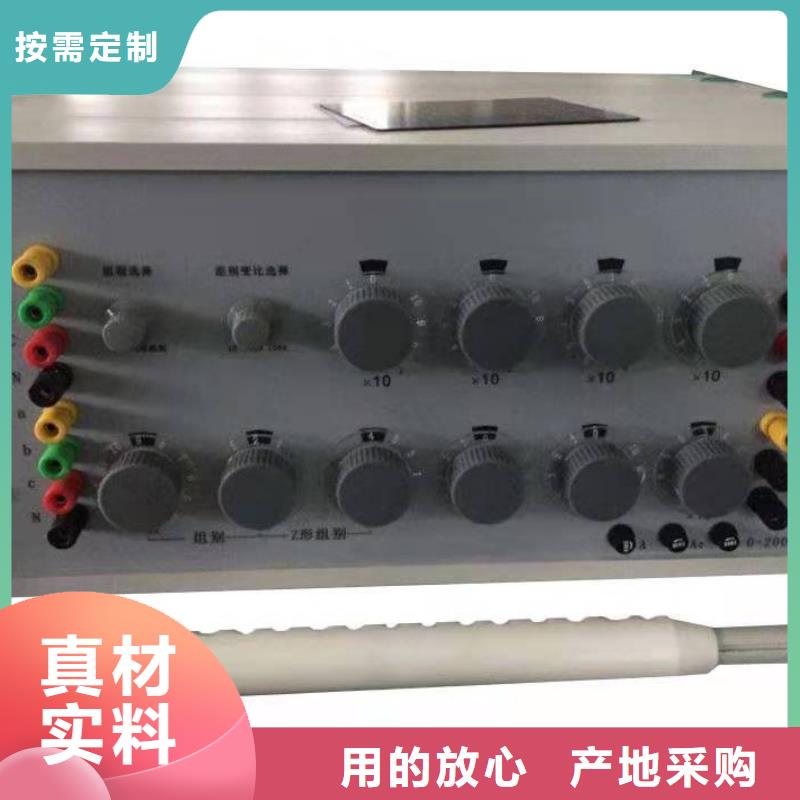 多功能低电阻测试仪 台湾