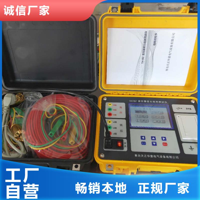 枣庄双通道温升试验直流电阻测试仪厂家批发价-让您满意