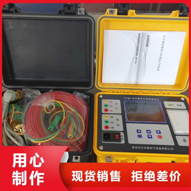 台湾变压器变比测试仪配电终端运维测试仪交货准时