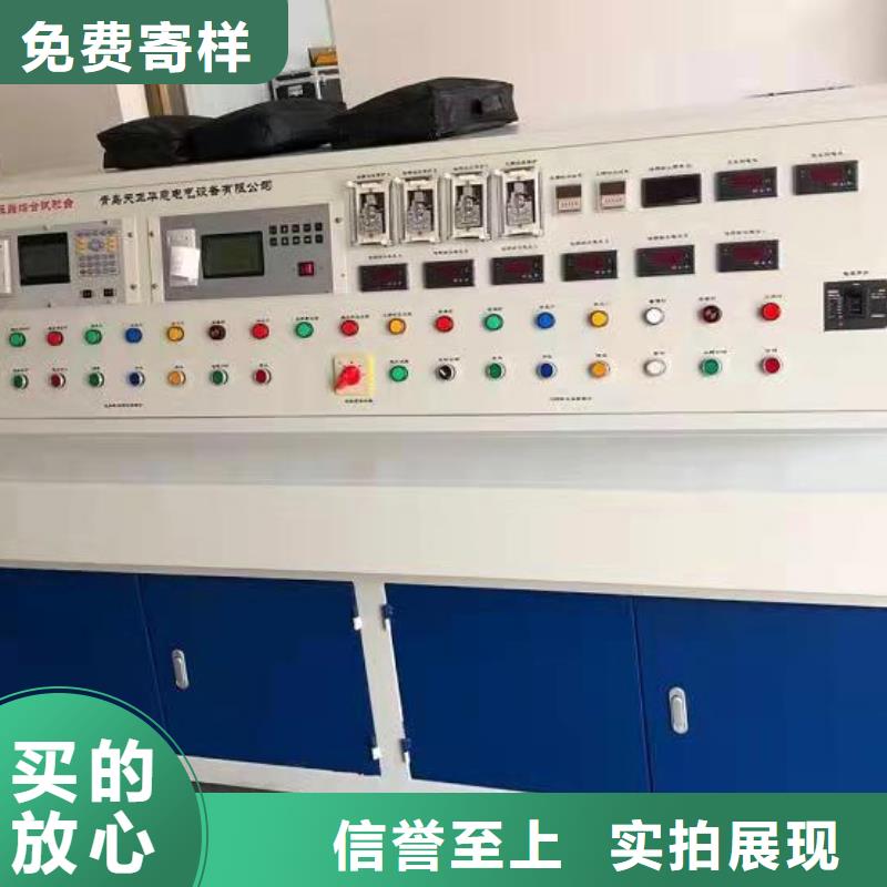 【北京变压器变比测试仪励磁系统开环小电流测试仪欢迎来厂考察】