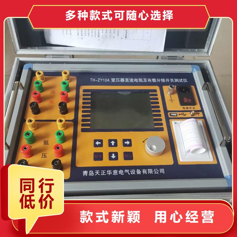 荆州变压器绕组变形测试仪检定装置厂家价格公道