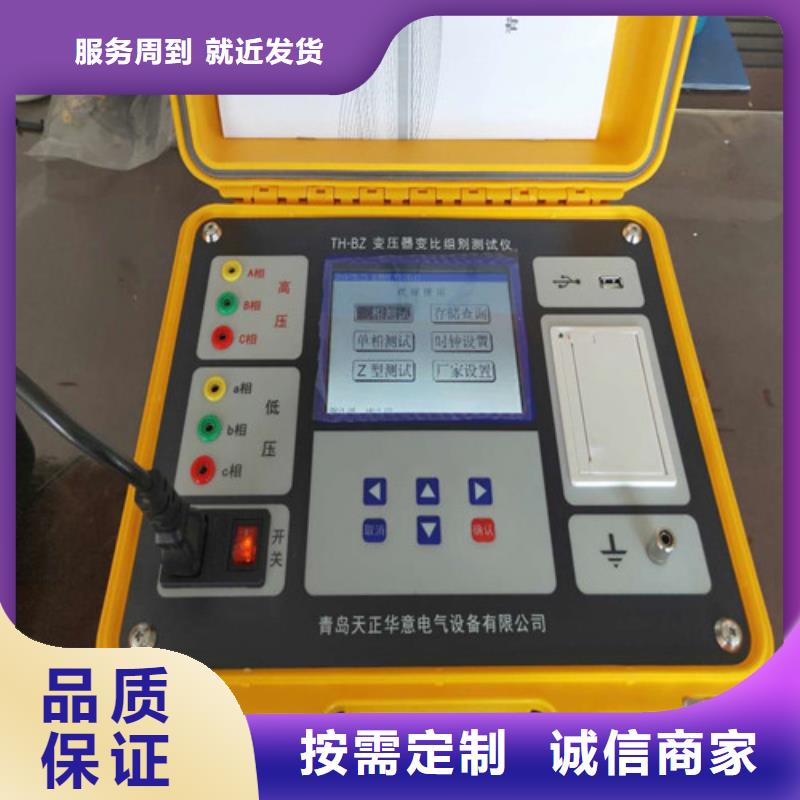 广州变压器直流电阻有载分接开关测试仪