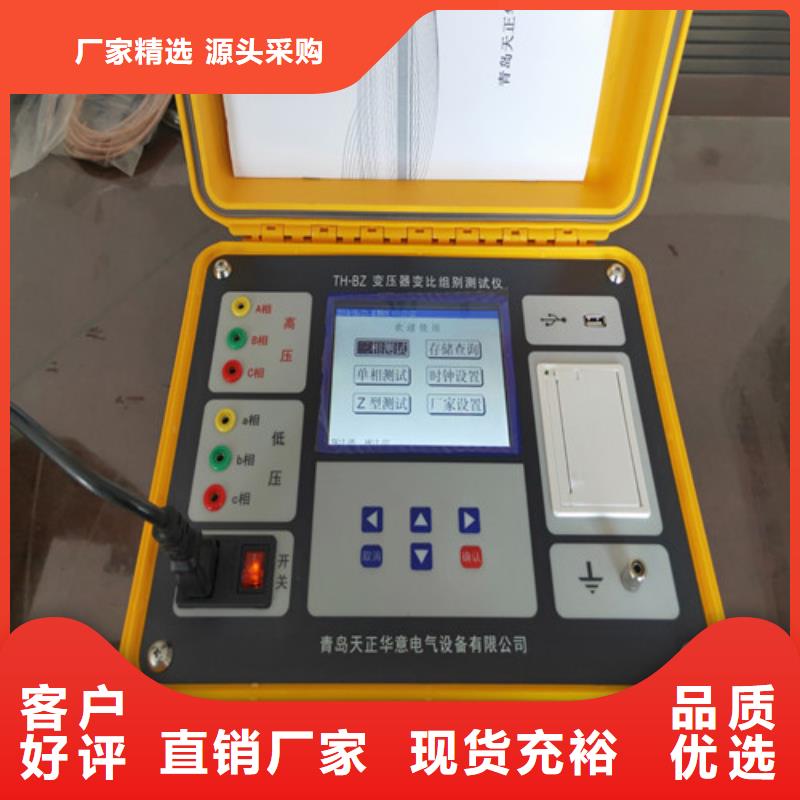 北京变压器变比测试仪,蓄电池测试仪来图来样定制