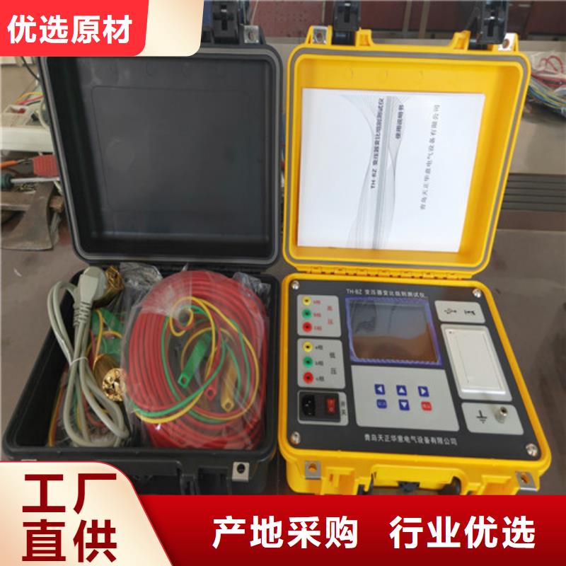 香港重信誉变压器变比测试仪检定装置厂家直销