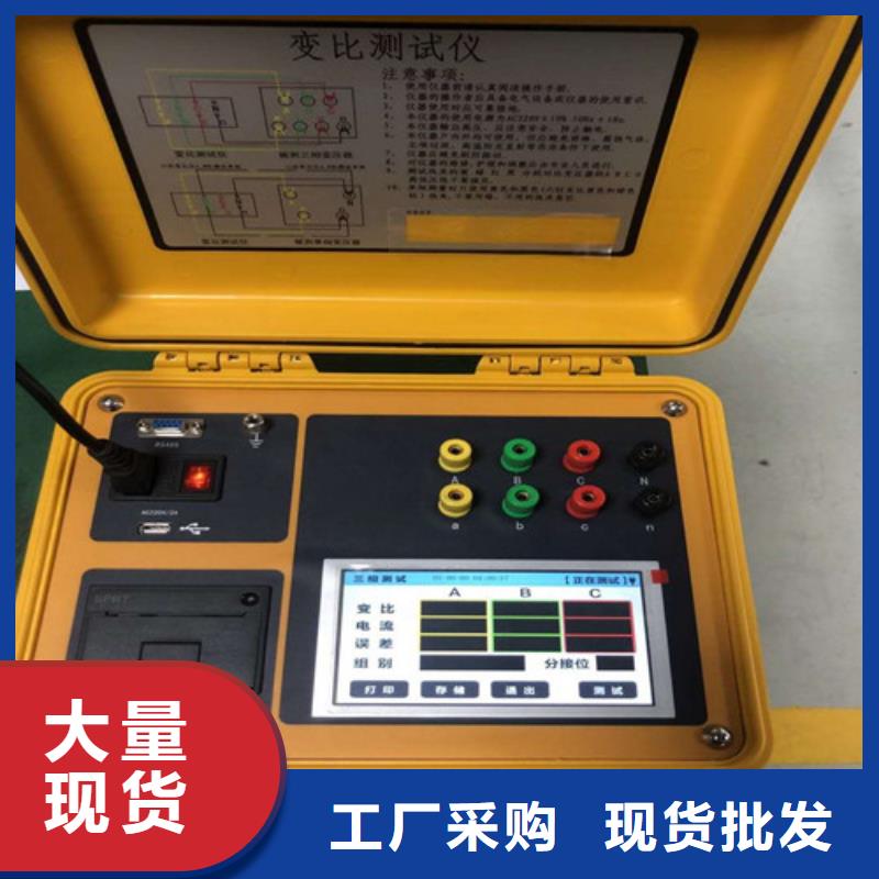 生产变压器接地电流测试仪的销售厂家附近服务商