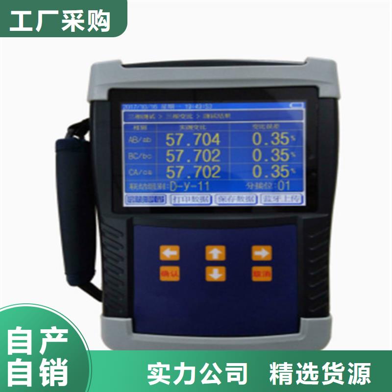 芜湖变压器绕组变形阻抗测试仪品牌企业