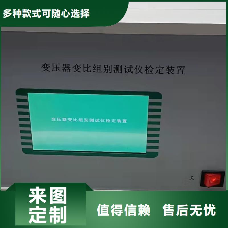 【北京变压器变比测试仪智能变电站光数字测试仪每个细节都严格把关】