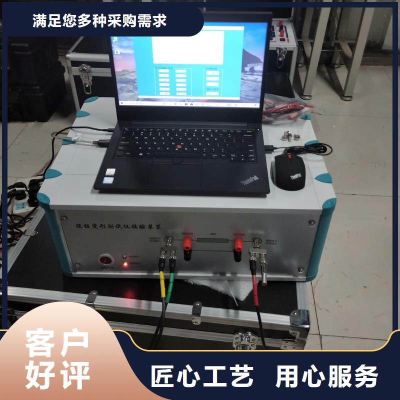 台湾变压器变比测试仪电力电气测试仪器细节之处更加用心