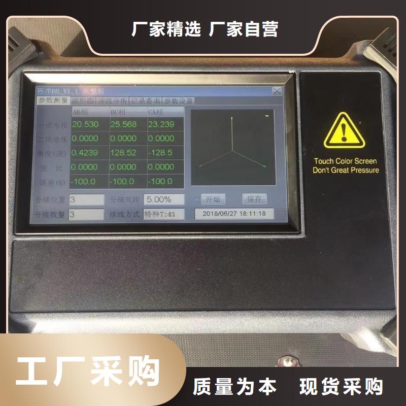 香港变压器变比测试仪-电力电气测试仪器质量不佳尽管来找我