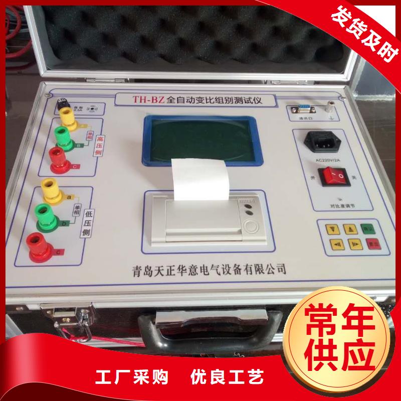 台湾变压器变比测试仪,录波分析仪发货及时