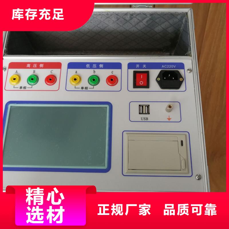 台湾【变压器变比测试仪】微机继电保护测试仪出厂价