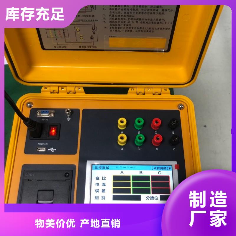 北京变压器变比测试仪大电流发生器可接急单
