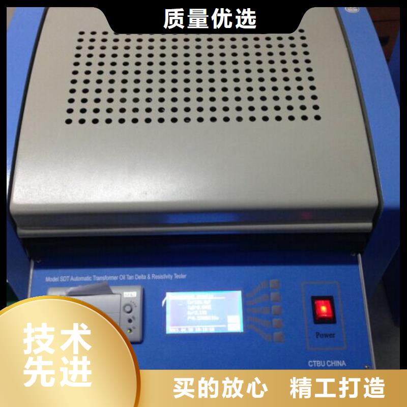 香港绝缘油介电强度试验仪 回路电阻测试仪自产自销