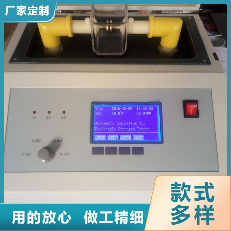 台湾绝缘油介电强度试验仪配电终端自动化测试仪今日新品