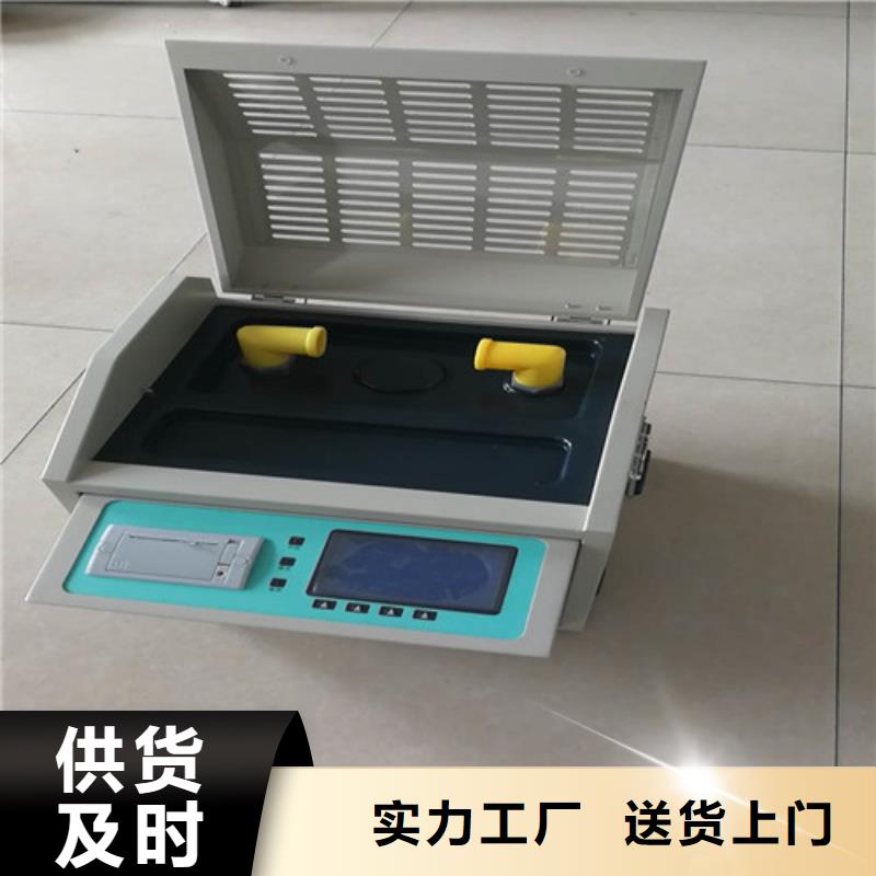 上海绝缘油介电强度试验仪蓄电池测试仪精工细作品质优良