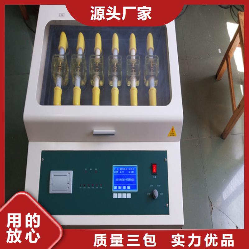 上海绝缘油介电强度试验仪_三相交直流指示仪表检定装置货源足质量好