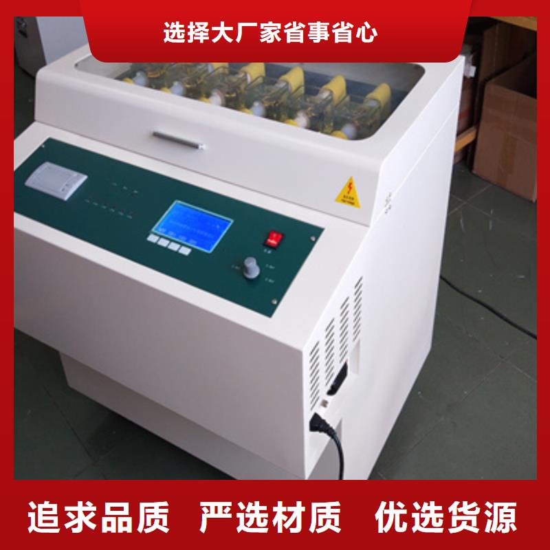 上海绝缘油介电强度试验仪便携式故障录波仪厂家工艺先进