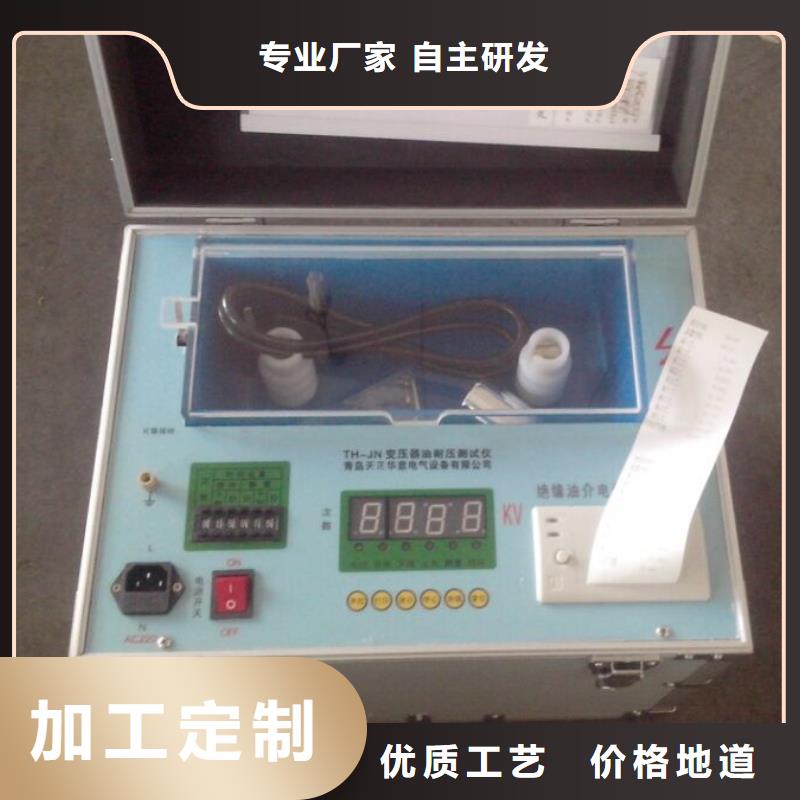 台湾绝缘油介电强度试验仪直流高压发生器细节展示