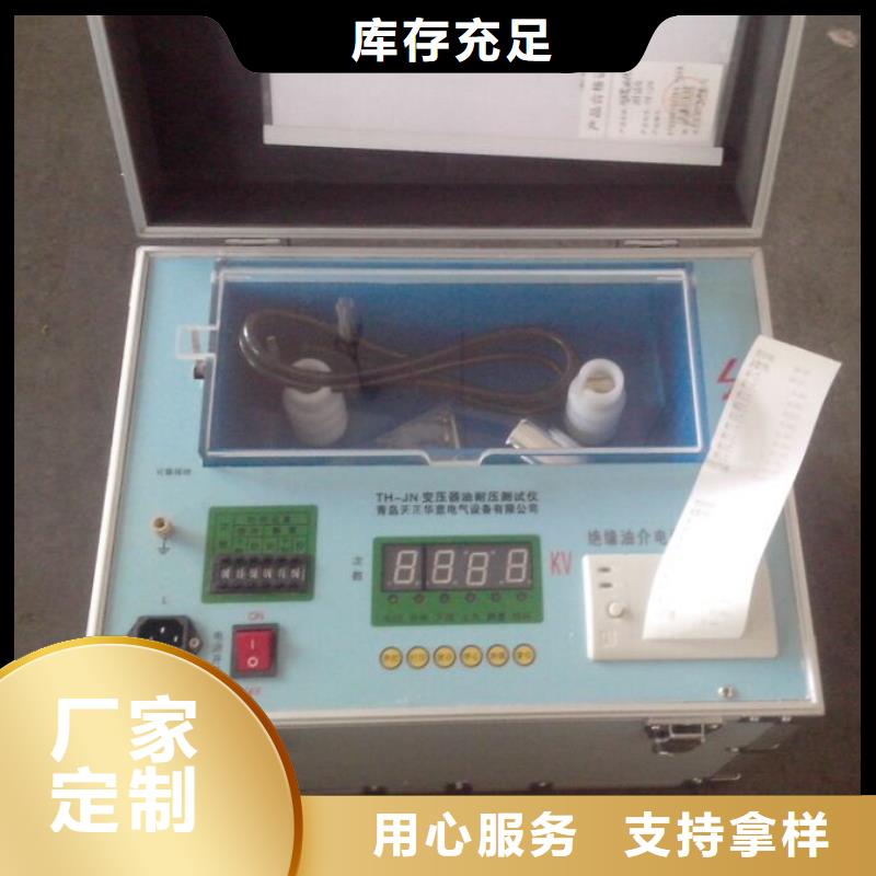 香港智能介质损耗测试仪:源头厂家