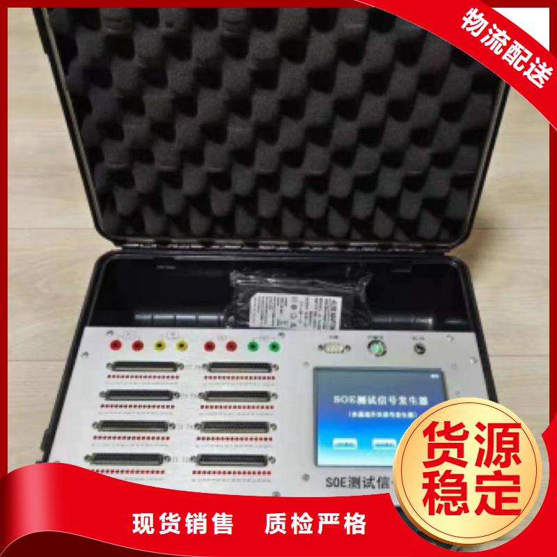 广东专业销售水内冷发电机定子绕组泄漏电流试验装置-价格优惠