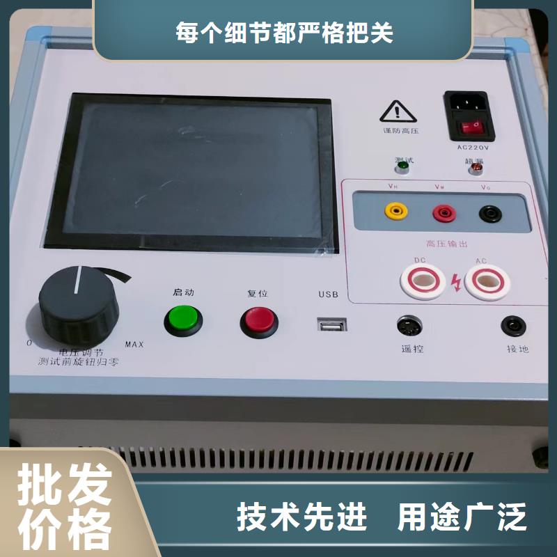 重庆有现货的电机综合测试装置批发商