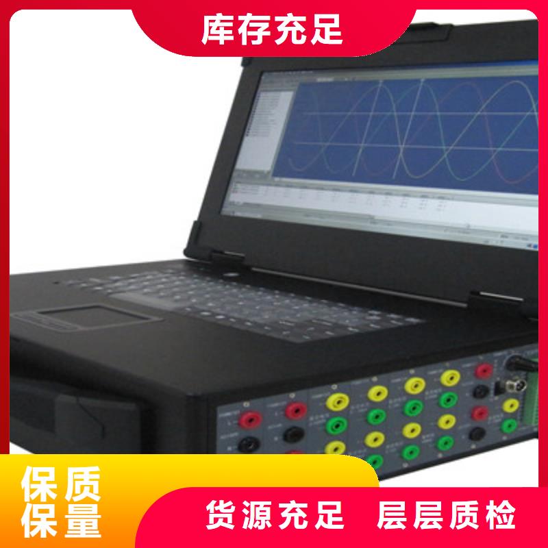 扬州发电机特性综合测试仪安装