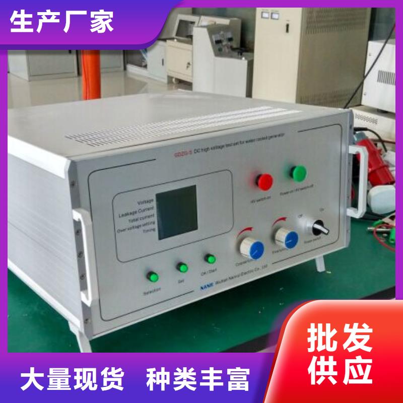 重庆发电机特性综合测试仪现货长期供应