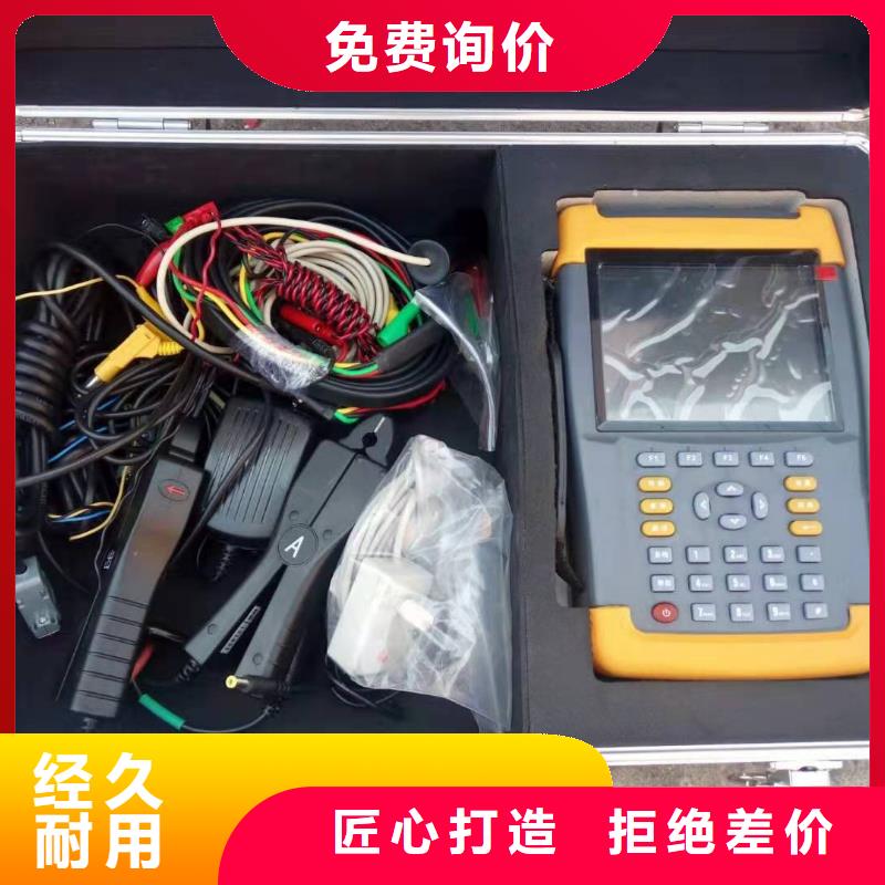 香港台区识别仪配电终端测试仪拒绝伪劣产品