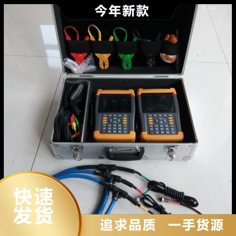 江苏台区识别仪蓄电池充放电测试仪24小时下单发货