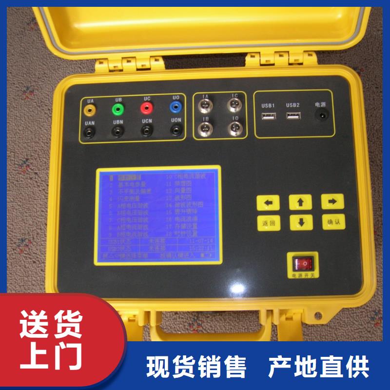 重庆台区识别仪微机继电保护测试仪细节展示