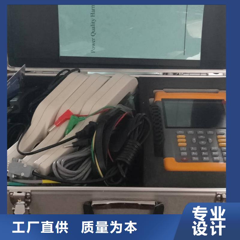 萍乡电力质量分析仪供应商