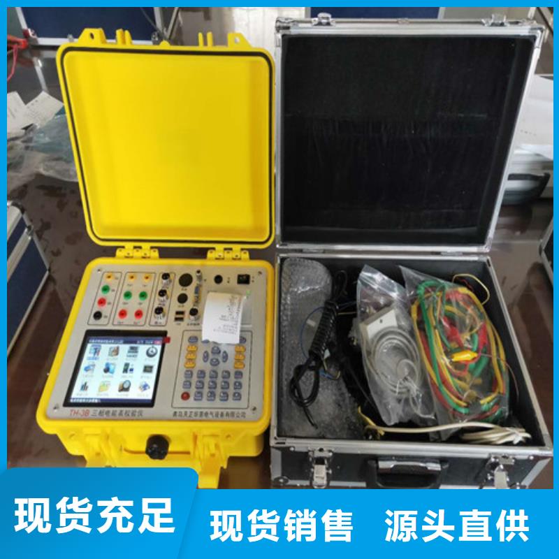 电能质量谐波分析仪检定装置桂林