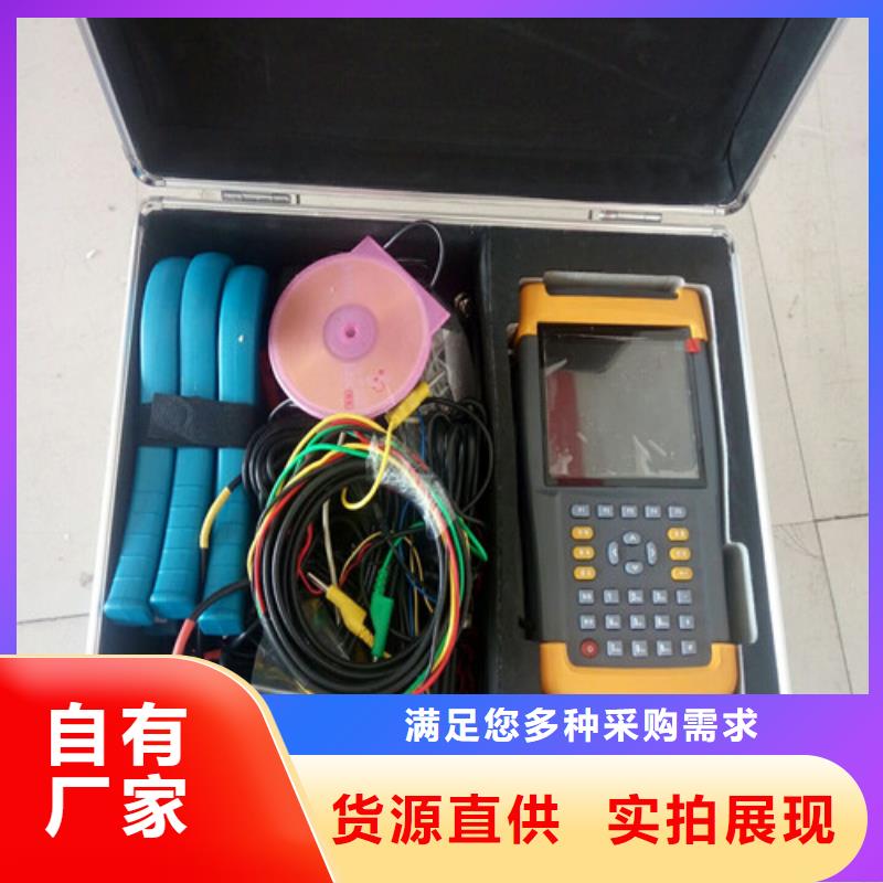上海台区识别仪电缆故障测试仪厂家直销售后完善
