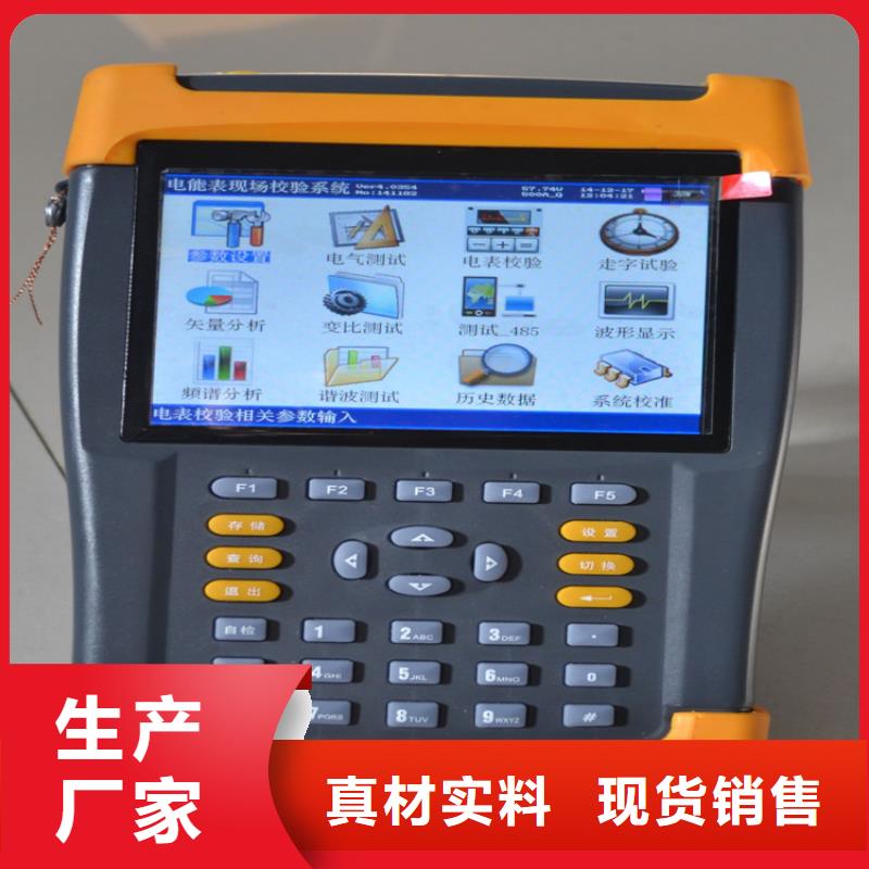 上海台区识别仪手持式光数字测试仪现货