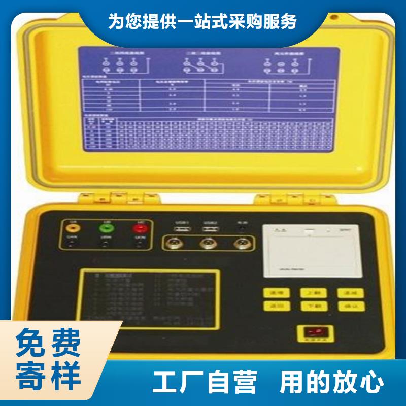 萍乡电能质量分析装置个性化定制