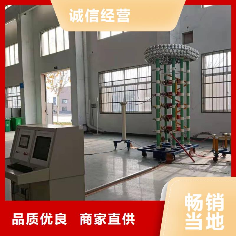 全自动雷电冲击试验控制系统厂家_北京全自动雷电冲击试验控制系统