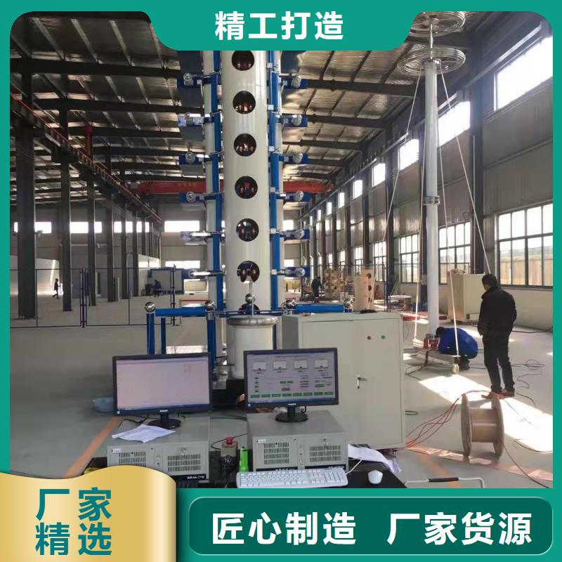 广州采购电流发生器试验装置必看-欢迎选购