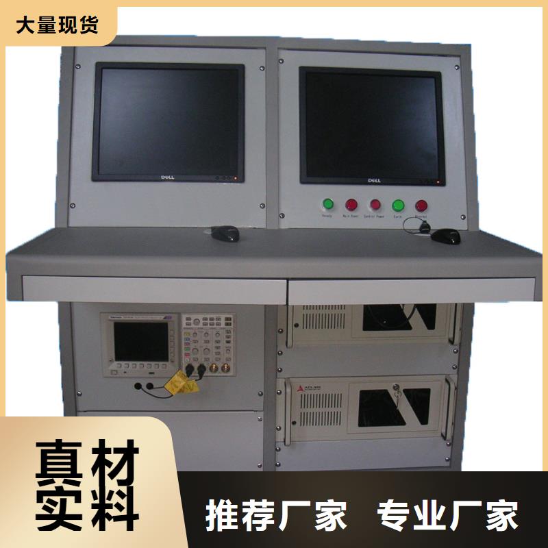北京专业销售雷电冲击电压发生器成套试验设备装置-全国配送