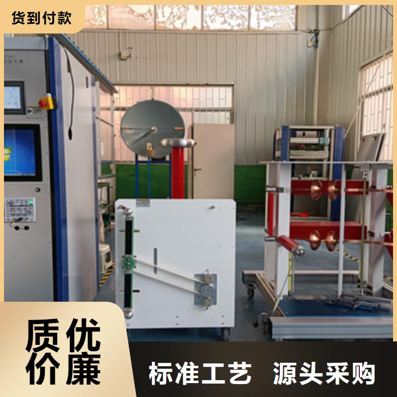 内江300kV/15kJ冲击电压发生器试验成套设备来电报价