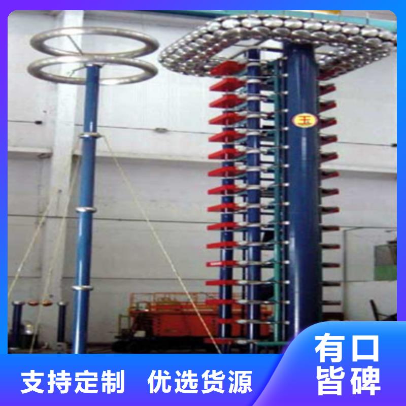 宜昌雷电冲击电压发生器成套装置个性化定制