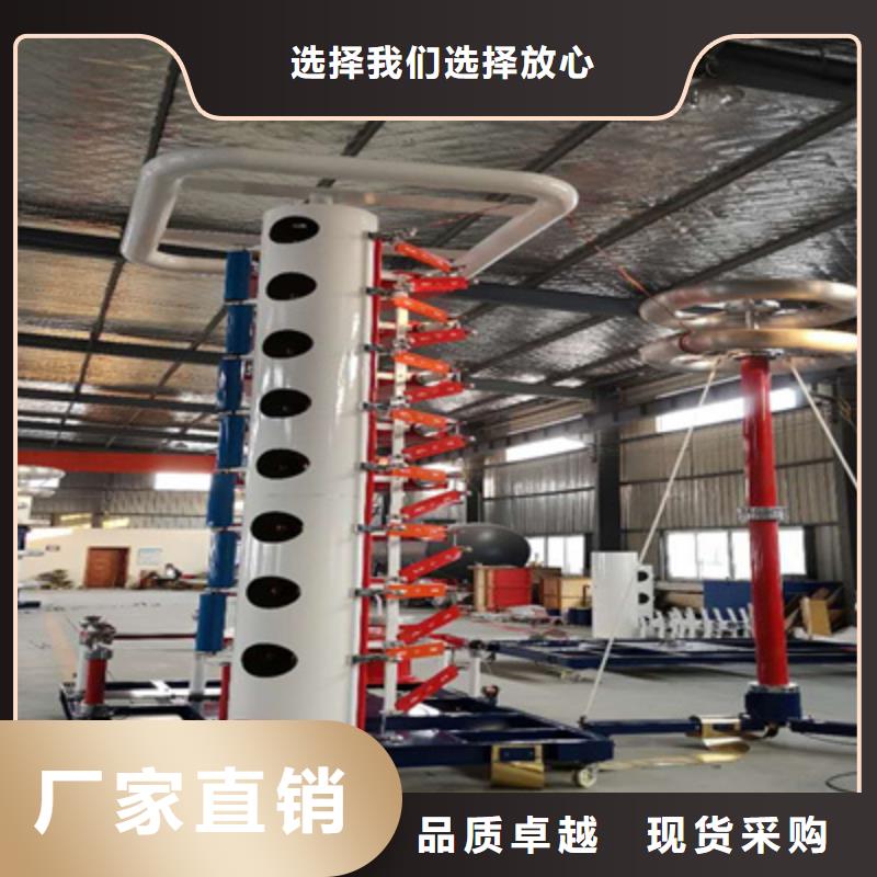 北京电压发生器试验装置生产厂家质量过硬