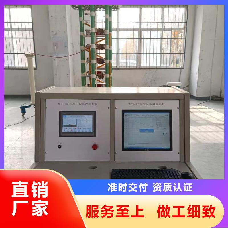 冲击电压发生器及测量系统规格齐全昌江县
