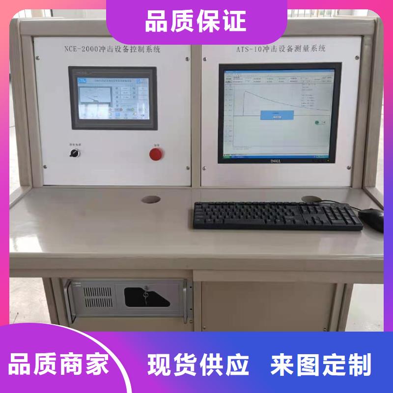 上海雷电冲击发生器-微机继电保护测试仪严格把控每一处细节