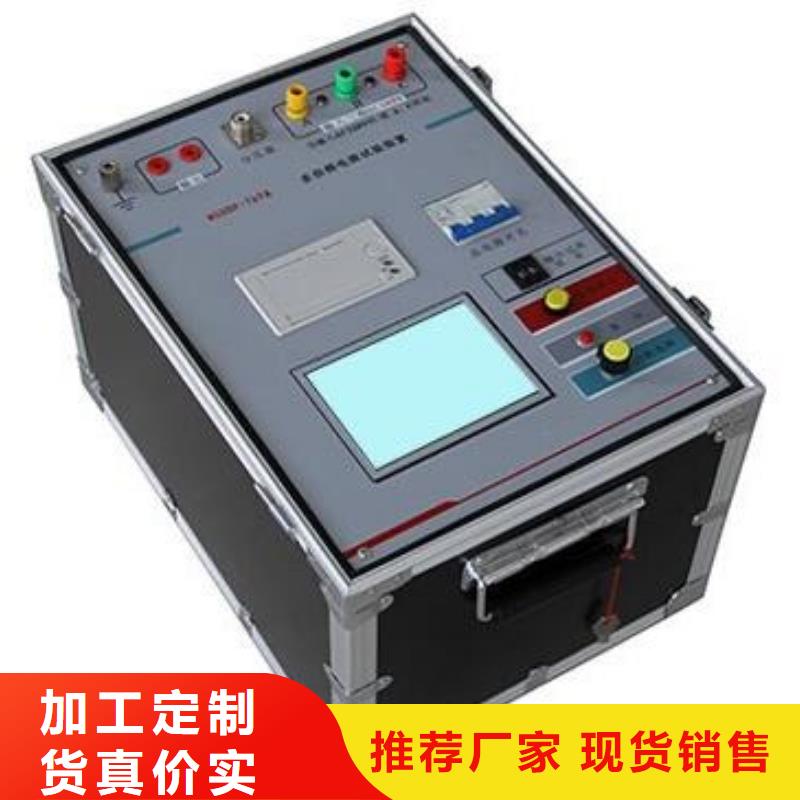 雷电冲击发生器蓄电池充放电测试仪常年出售附近生产厂家