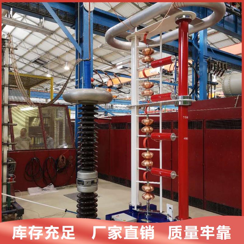 上海【雷电冲击发生器】_变压器直流电阻测试仪货源直销